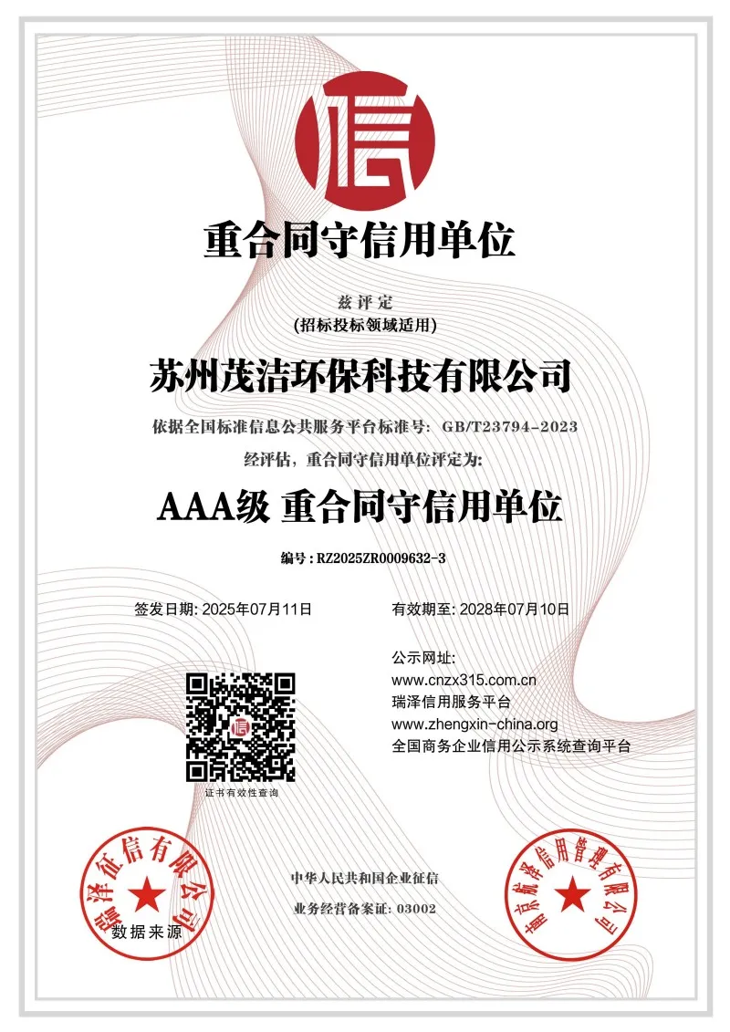 сертификат2 (10)