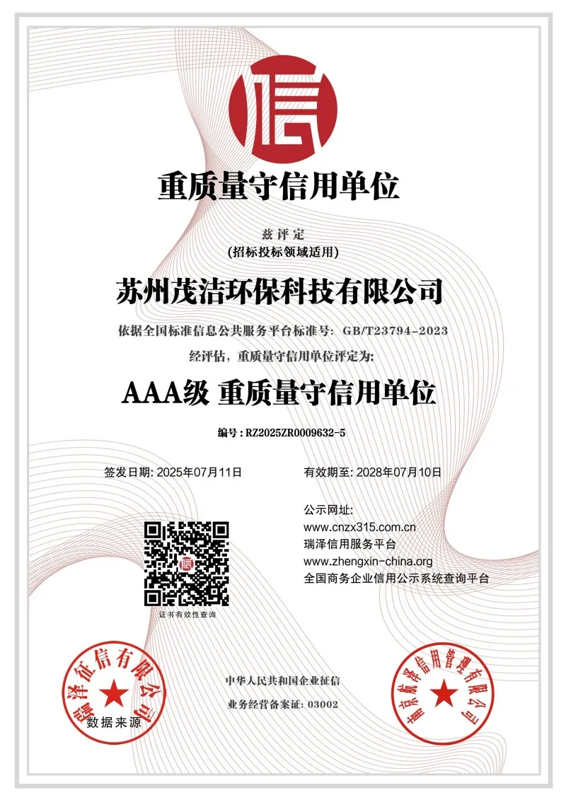 сертификат2 (11)