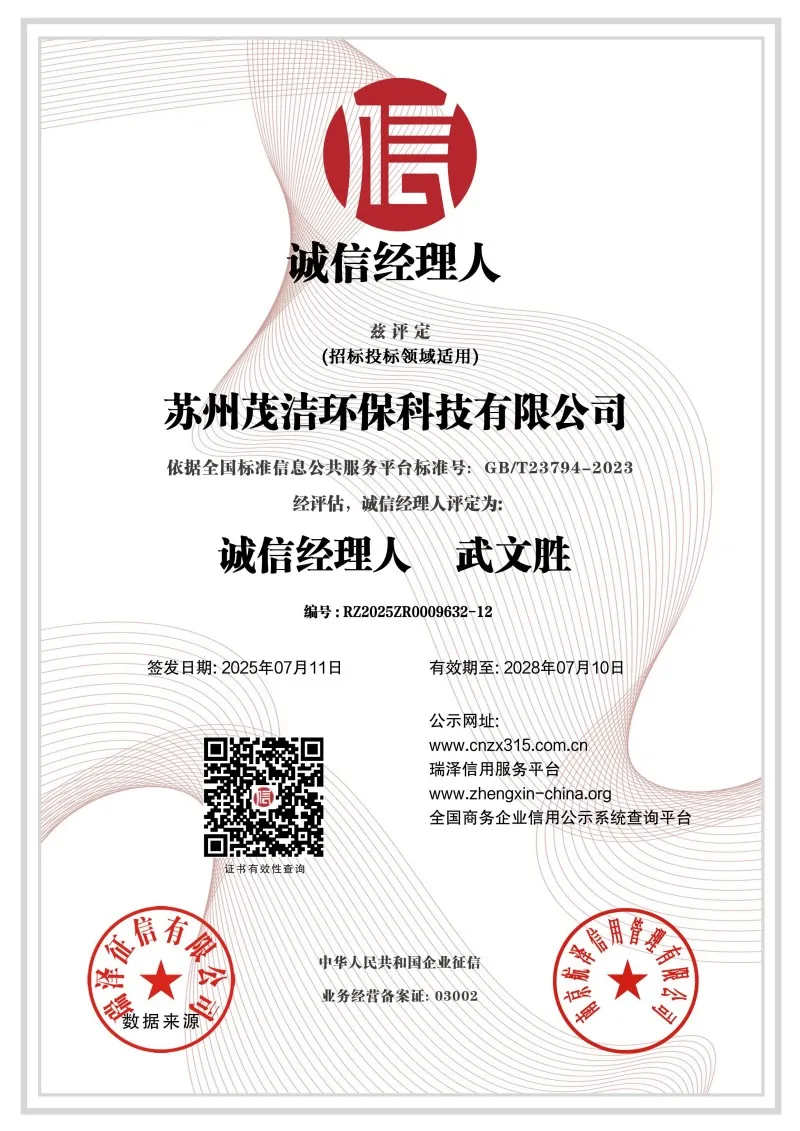 сертификат2 (12)