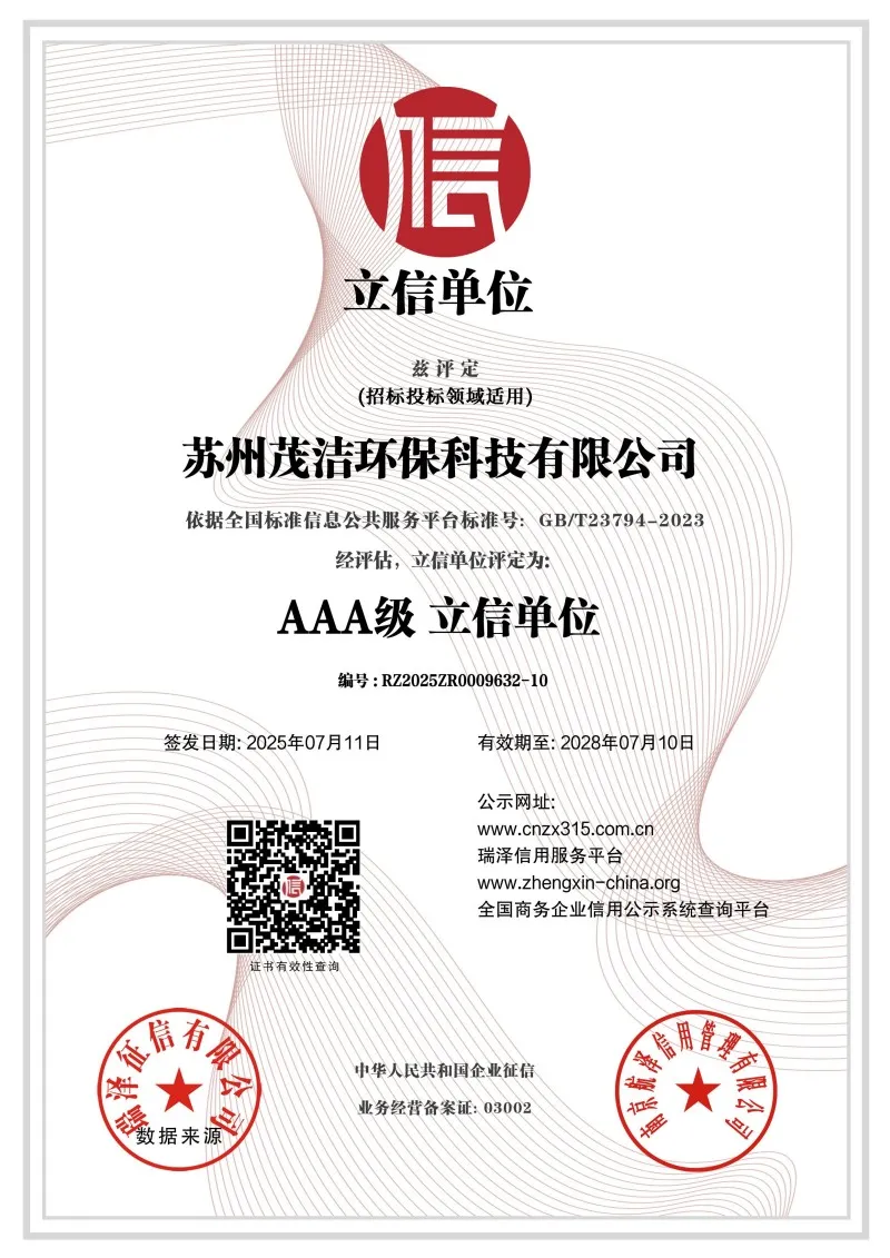 сертификат2 (4)