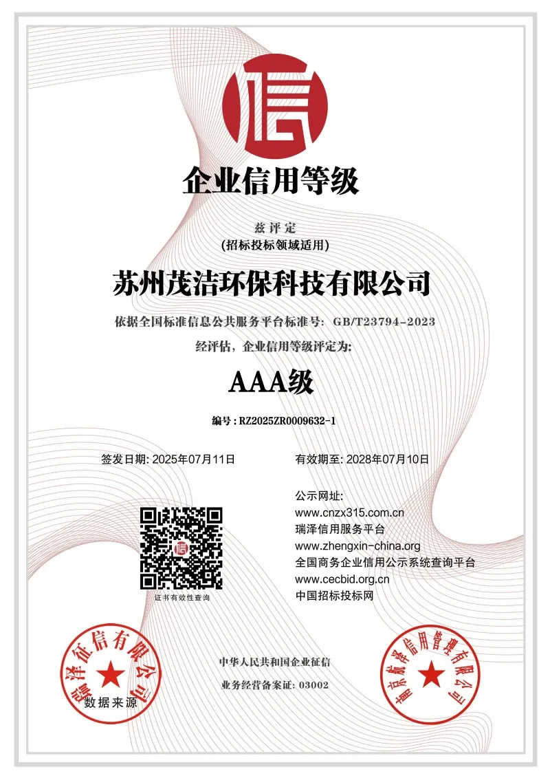 сертификат2 (5)