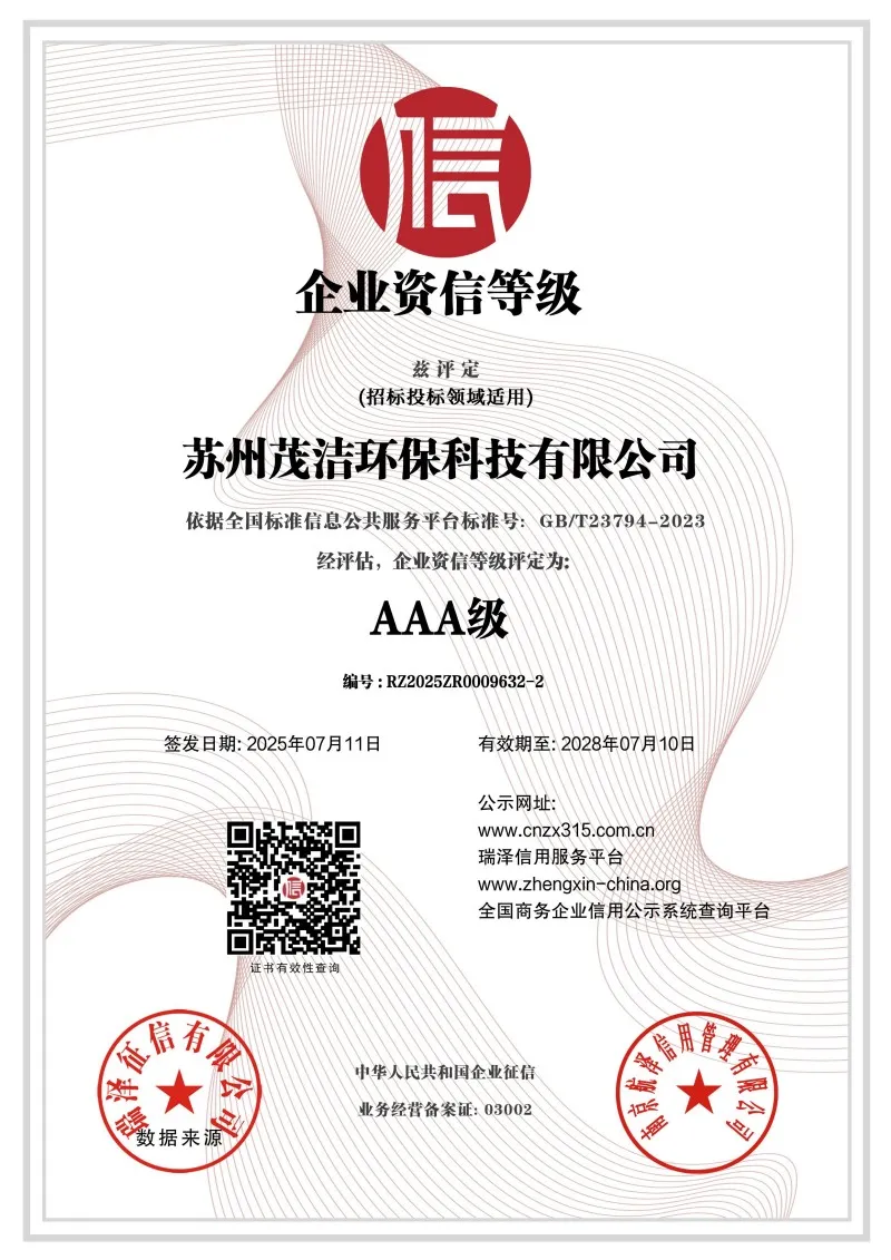 сертификат2 (6)