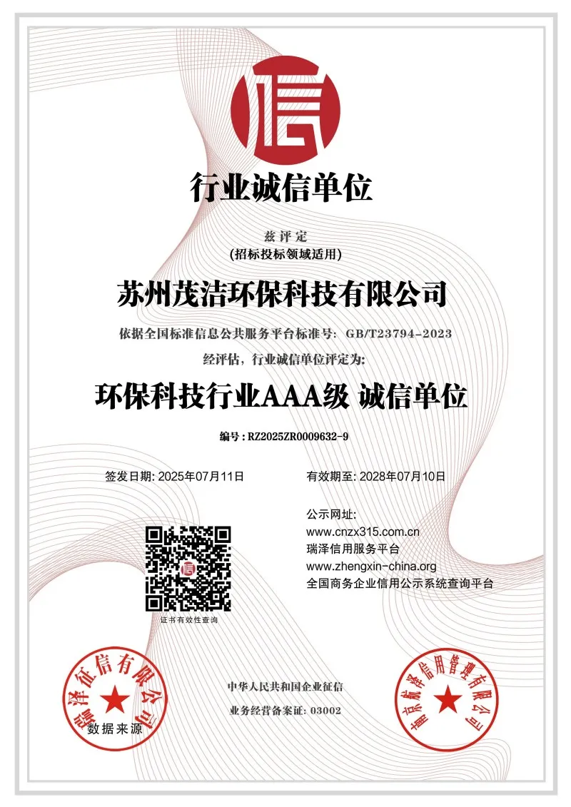 сертификат2 (7)