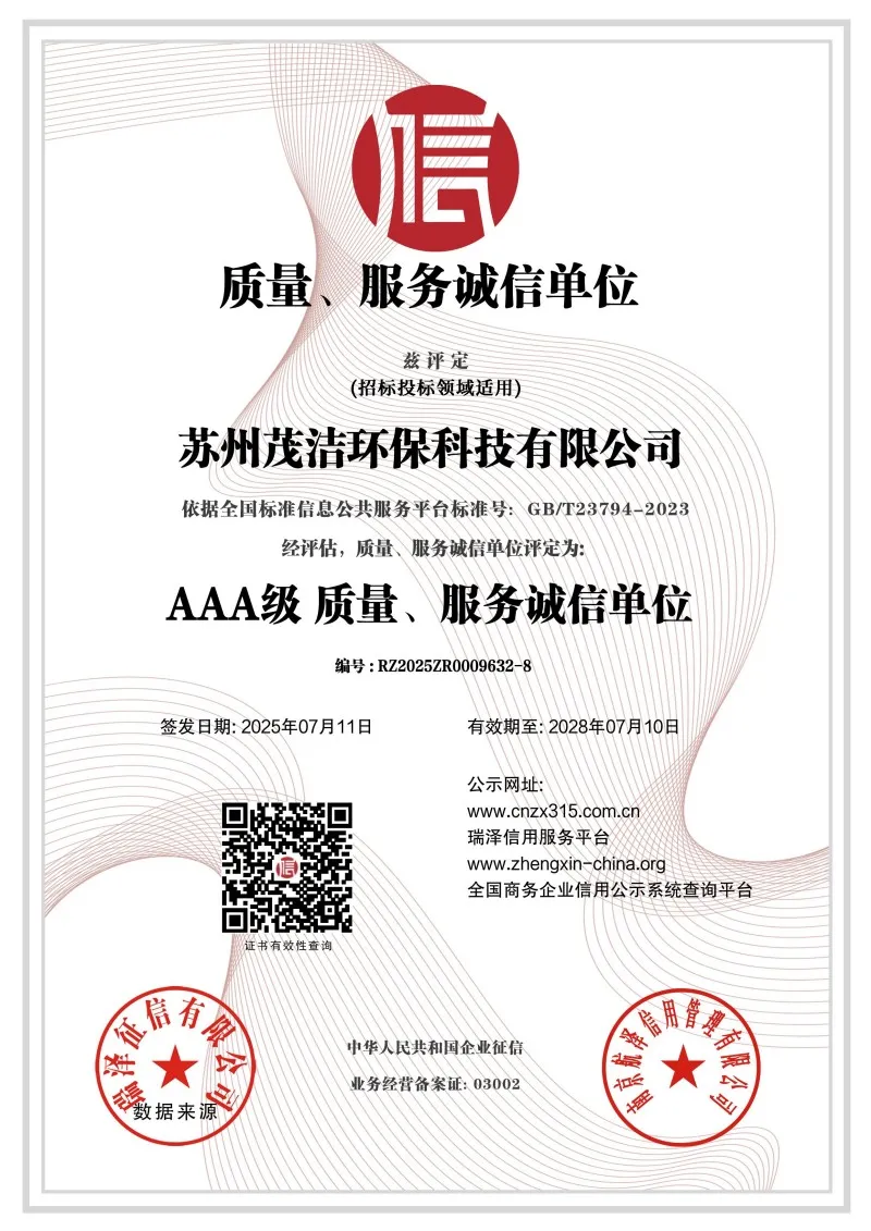 сертификат2 (8)